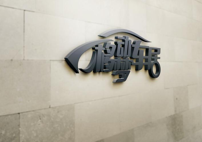 汽车梦工厂领红包