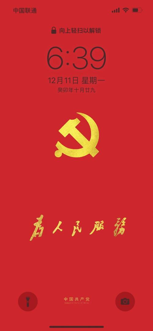 一片红配资手机版