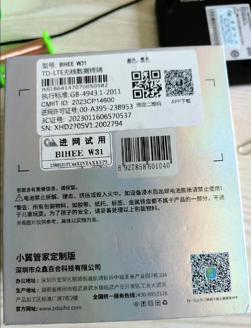 2021翼云客户端答题软件下载安装