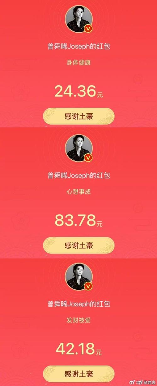 万古长月红包版