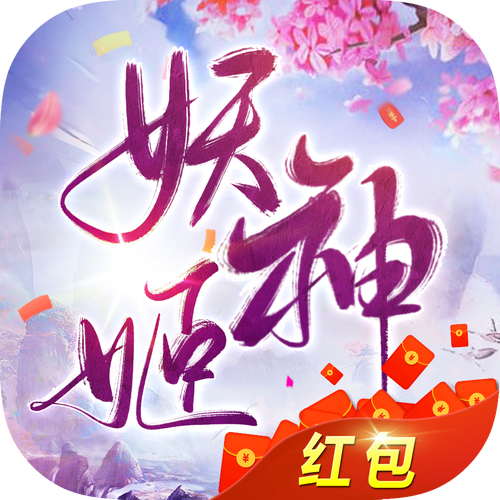 琉璃天煞之魂红包版