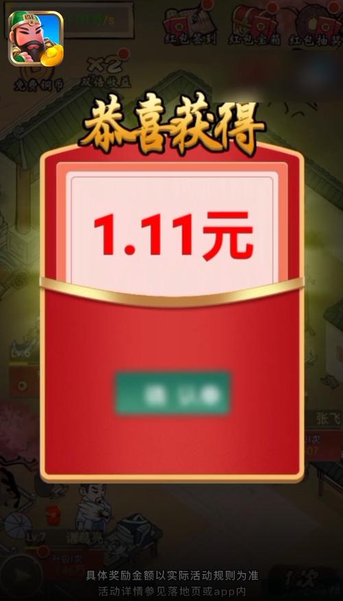 摆摊吧主公游戏