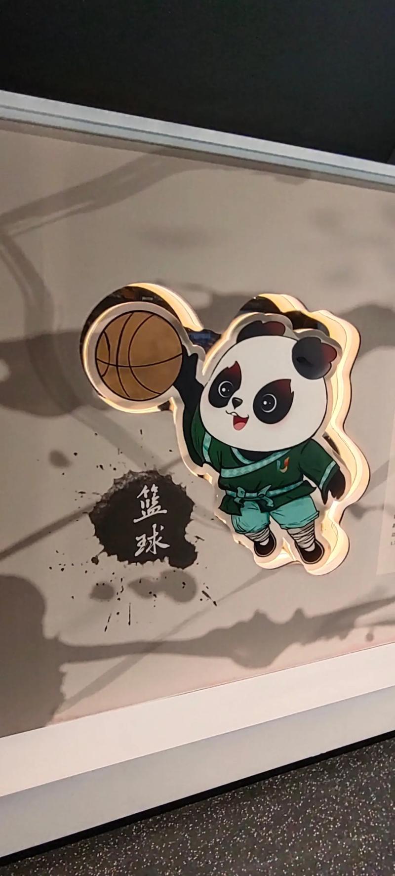 熊猫跑步手机版