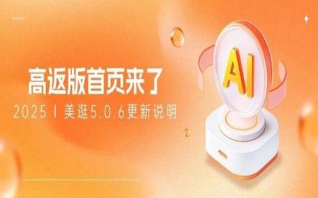 高返街截图