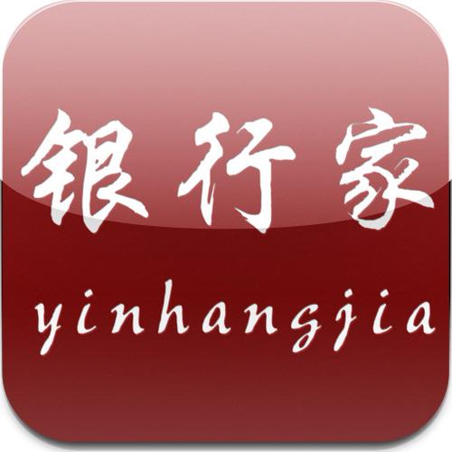 坏银行家2048