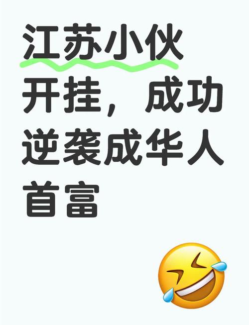 搬砖变首富app正版