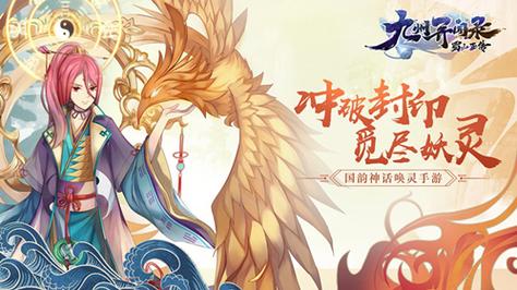 九州闻录