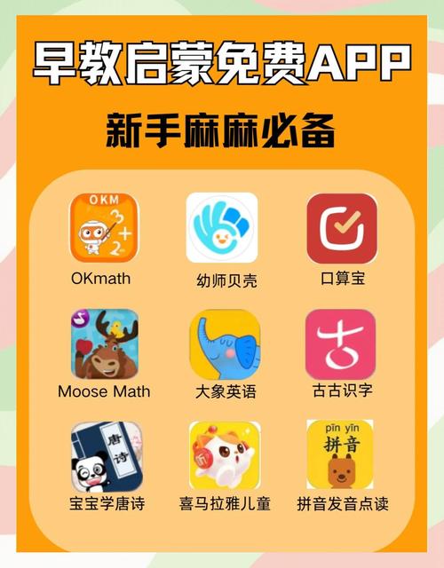 启蒙书网手机版