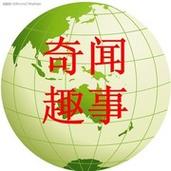 奇闻共赏app官方版