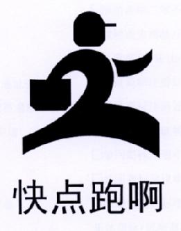 快跑呀正式版