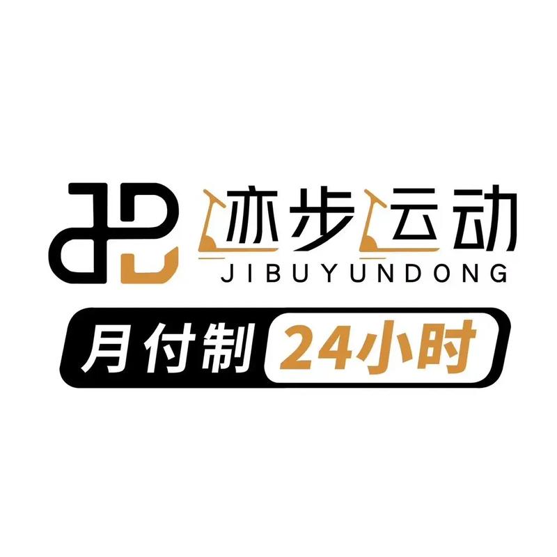 迹刻运动