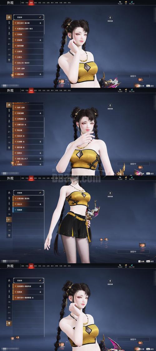 问鼎仙域录最新红