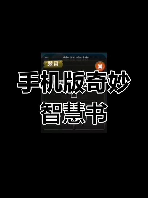 魔法阅读手机版