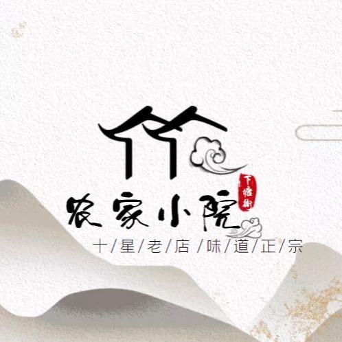 田园小院红包版苹果下载