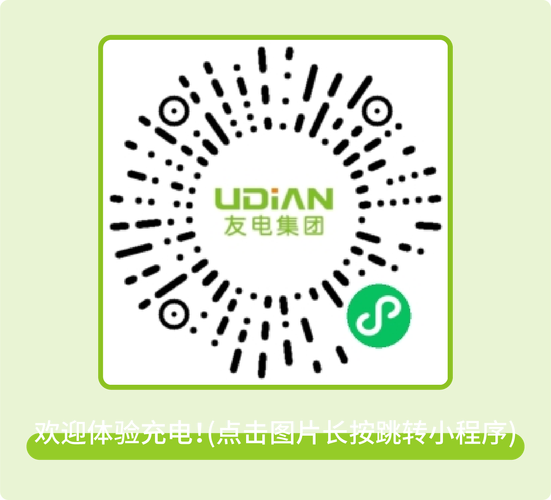 爱上充电红包版2023