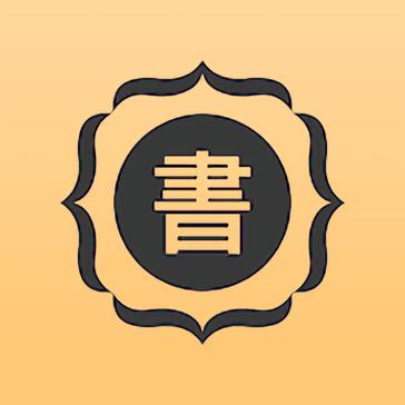 零点书院手机版