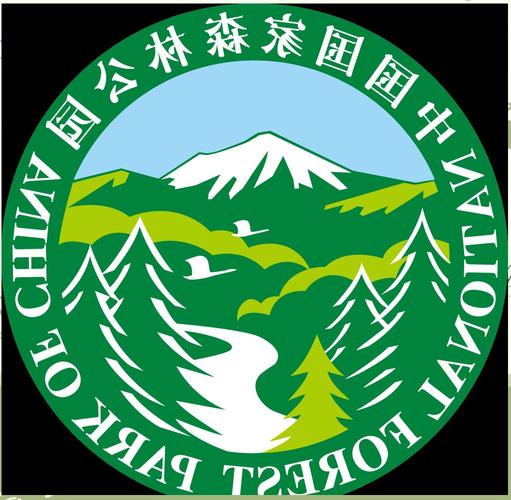 森林公园