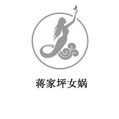 女娲团队最新女娲