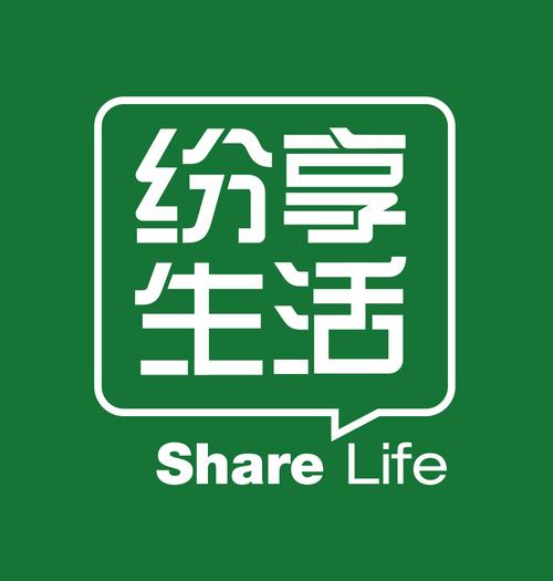 纷享生活分享赚钱
