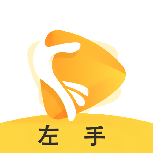 左手视频赚钱app无限次数破解版