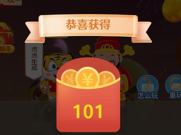 金币成语大状元答题赚钱缩略图