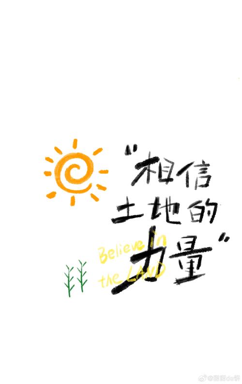 种地分红免邀请码