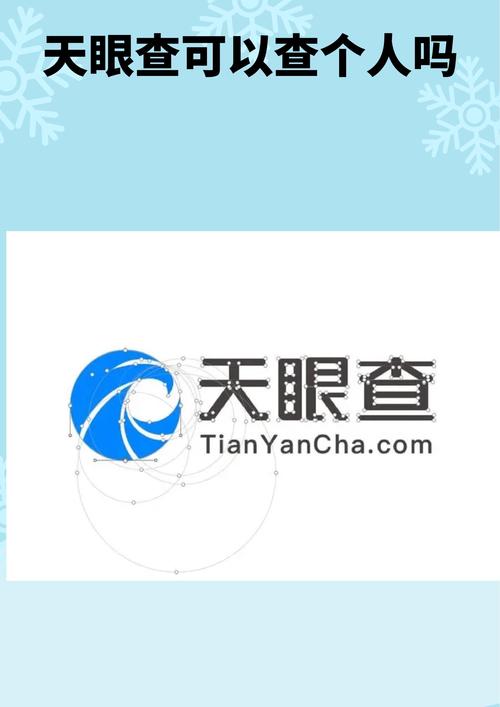 娱天眼矿机新模式截图