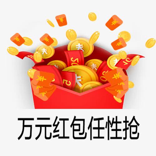 色彩叠塔跑酷红包