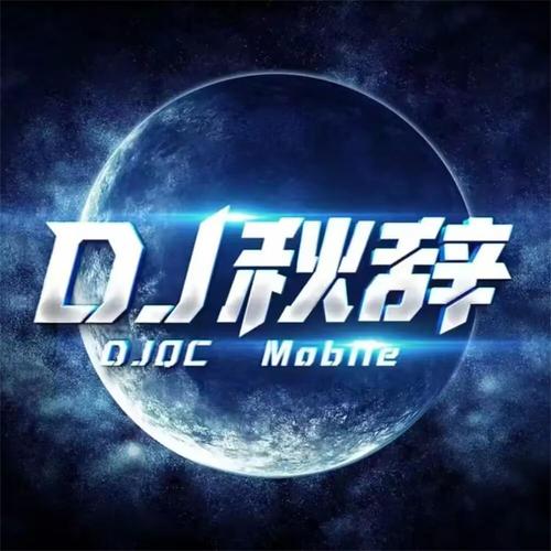 秋辞美化包
