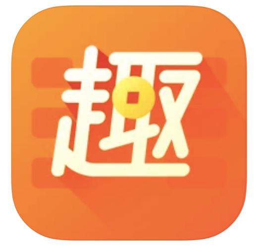 趣键盘最新打字赚