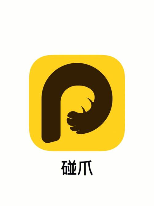 拍爪爪短视频官方版