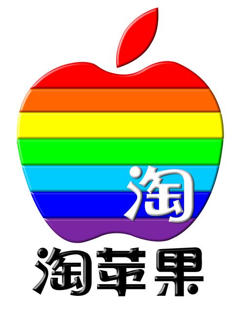 淘兼职企业版苹果