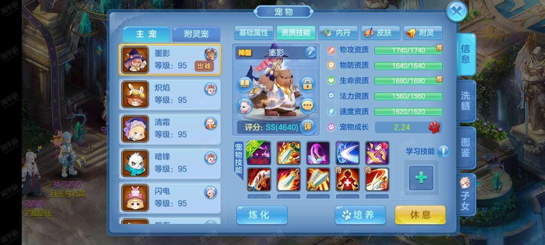 淘思精灵安卓版