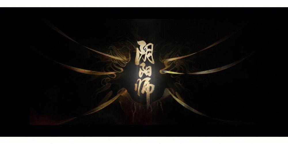 橘子皮阴阳师辅助