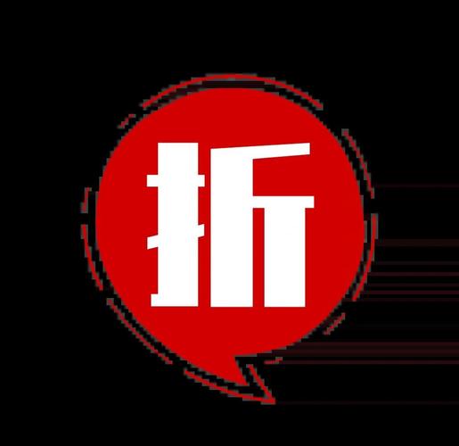 好多折扣