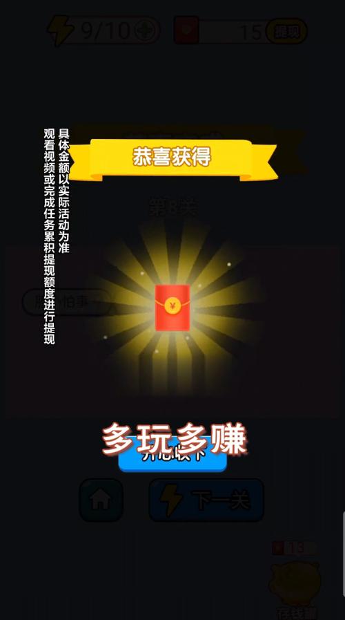 答题也疯狂安卓红包版