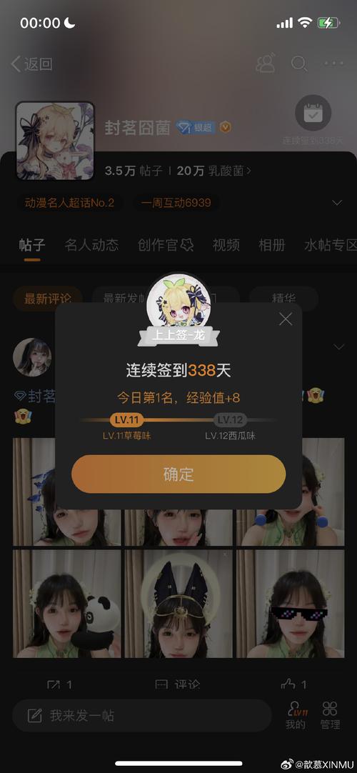 嗨嗨连载旧版本