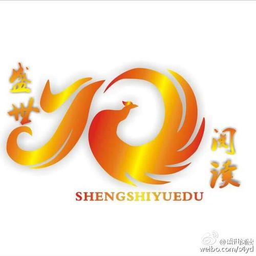 盛世阅读网官网免