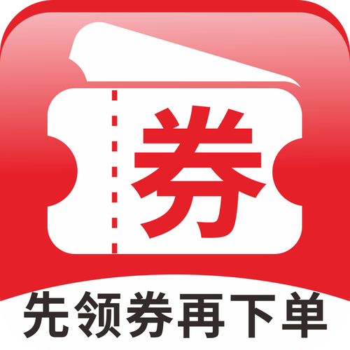 优惠券贷款