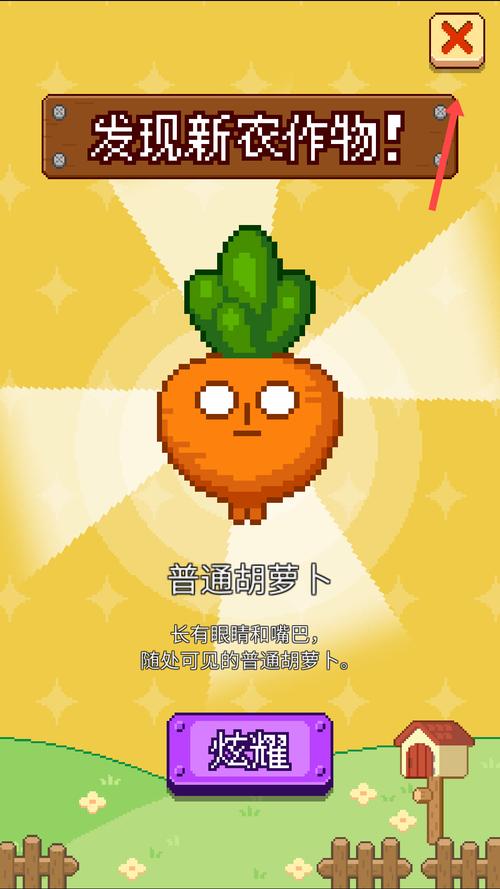 无限农场破解版