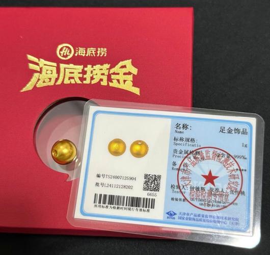 捞金豆官网版