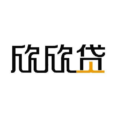 欣欣贷借款口子