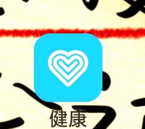 健康步数赚app官方版