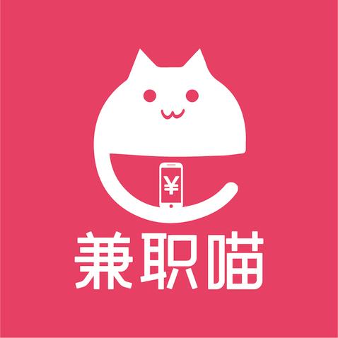 赚钱喵兼职