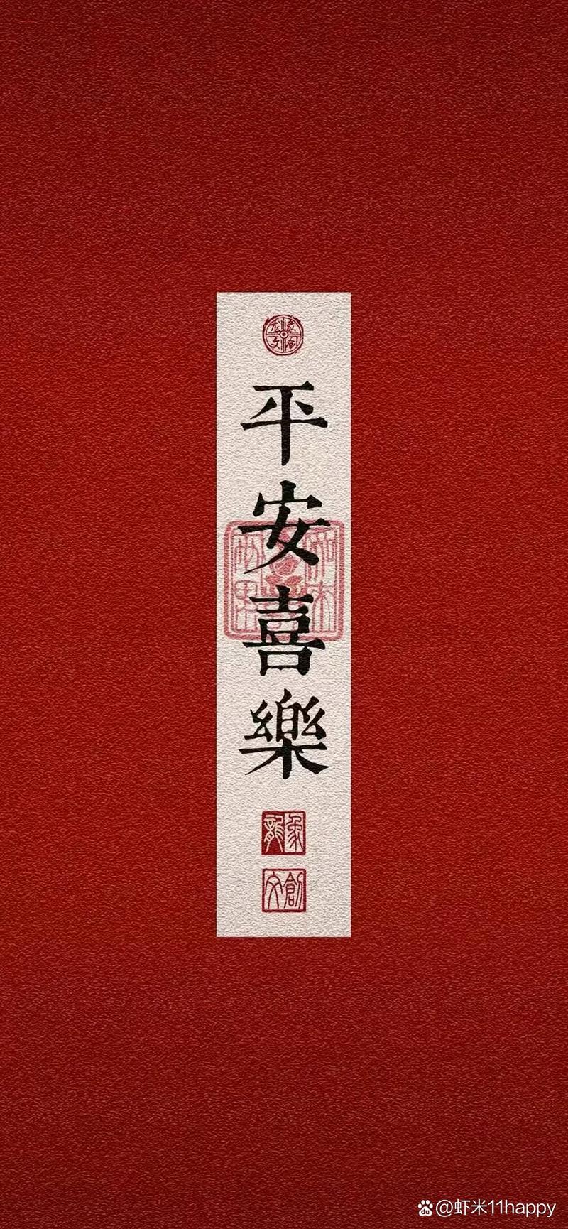 常乐转手机版