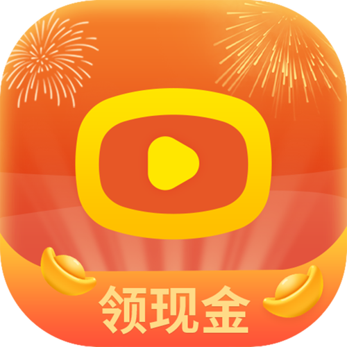欢乐刷短视频红包版