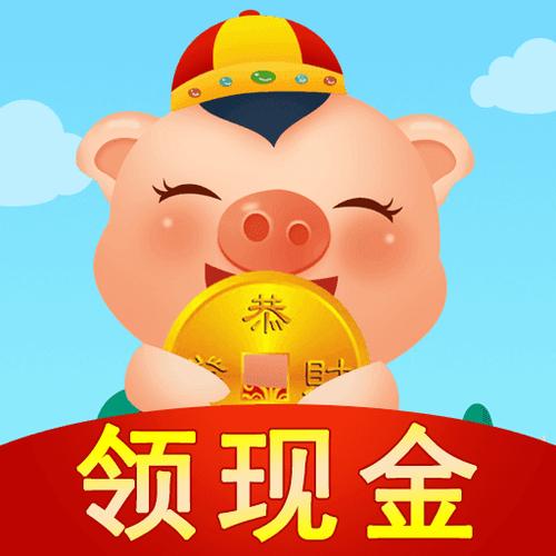 猪猪乐园赚钱红包版