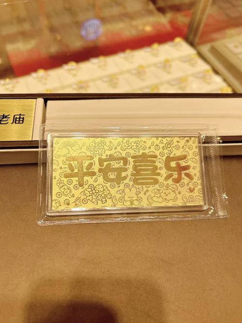 小金条v101