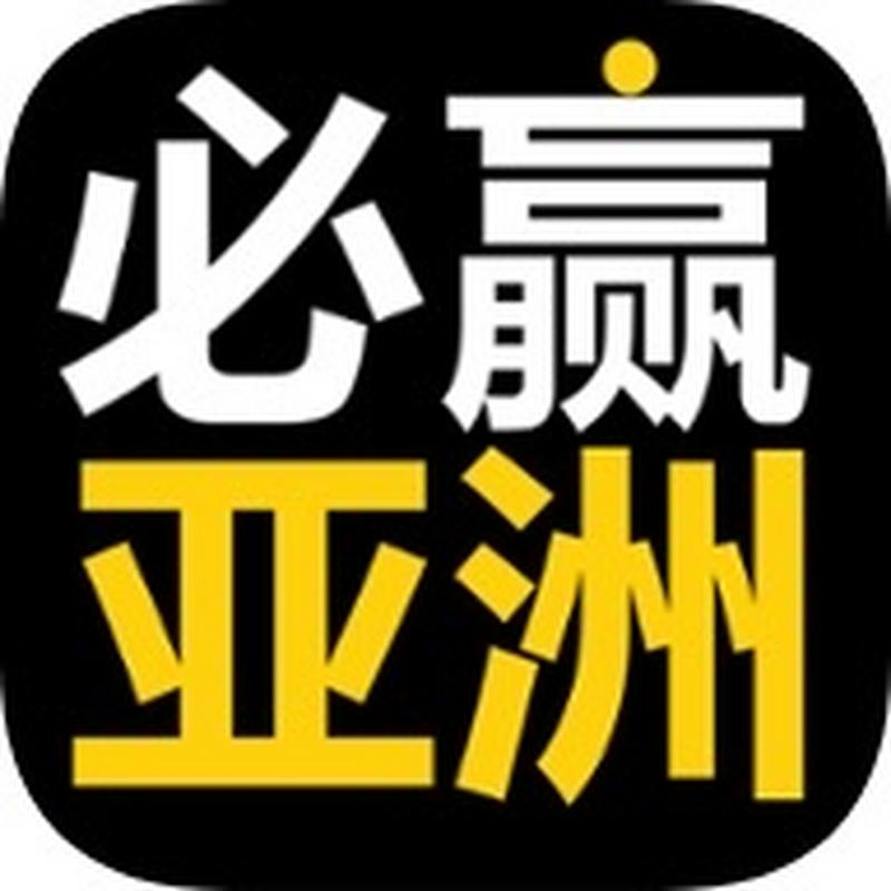 来赢宝