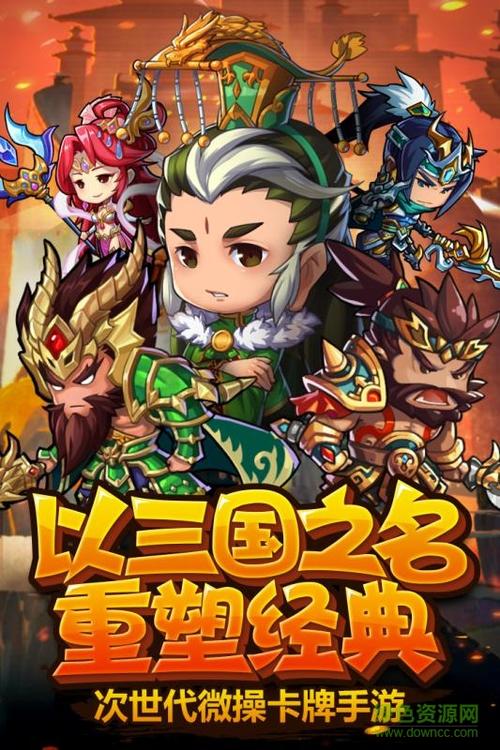 主公快上车百度版